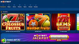 Kasyno Mostbet - Witryna władz, rejestracja i przegląd programów motywacyjnych