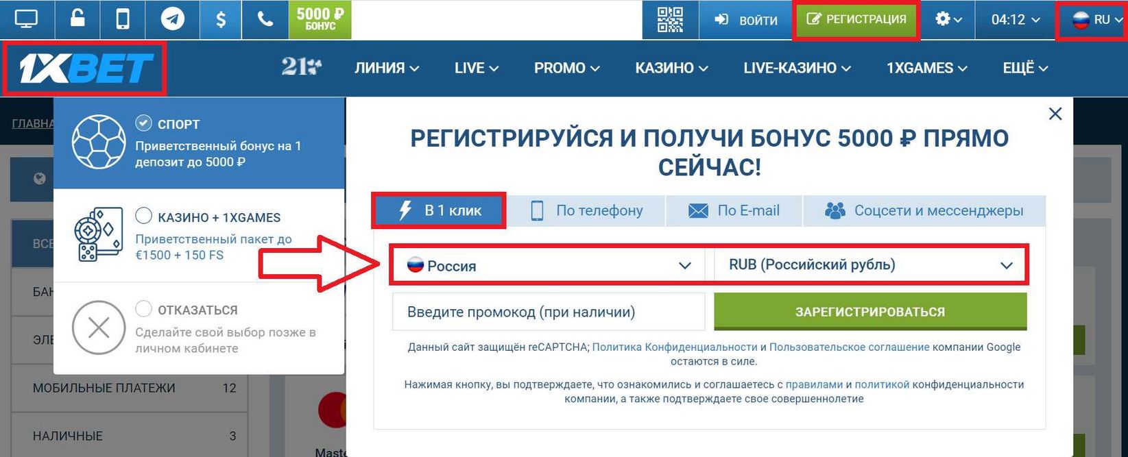 1XBet Casino site