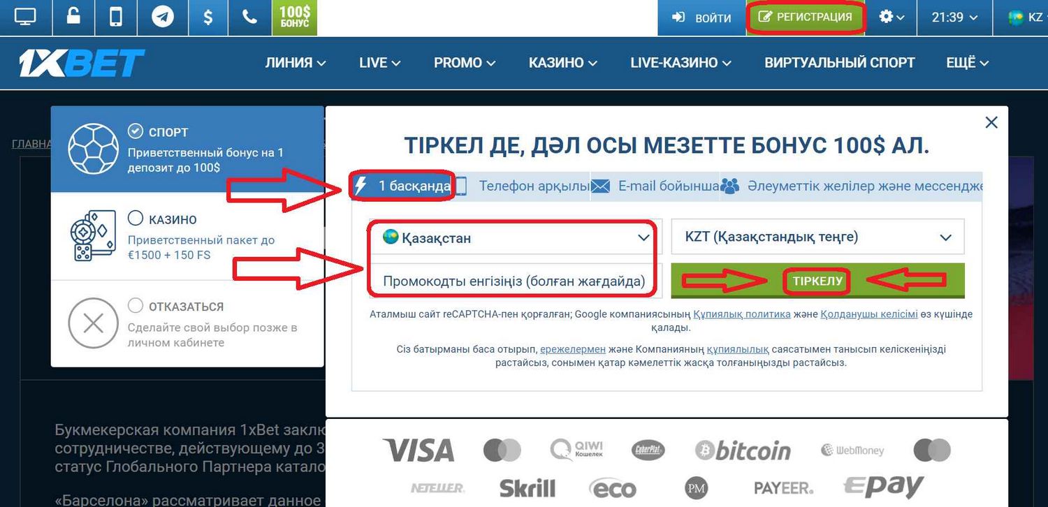 1xBet Casino Site REVIEW