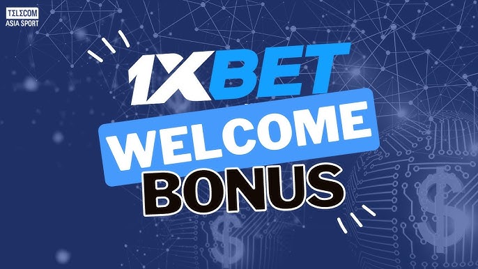 Награда за приглашение 1XBet