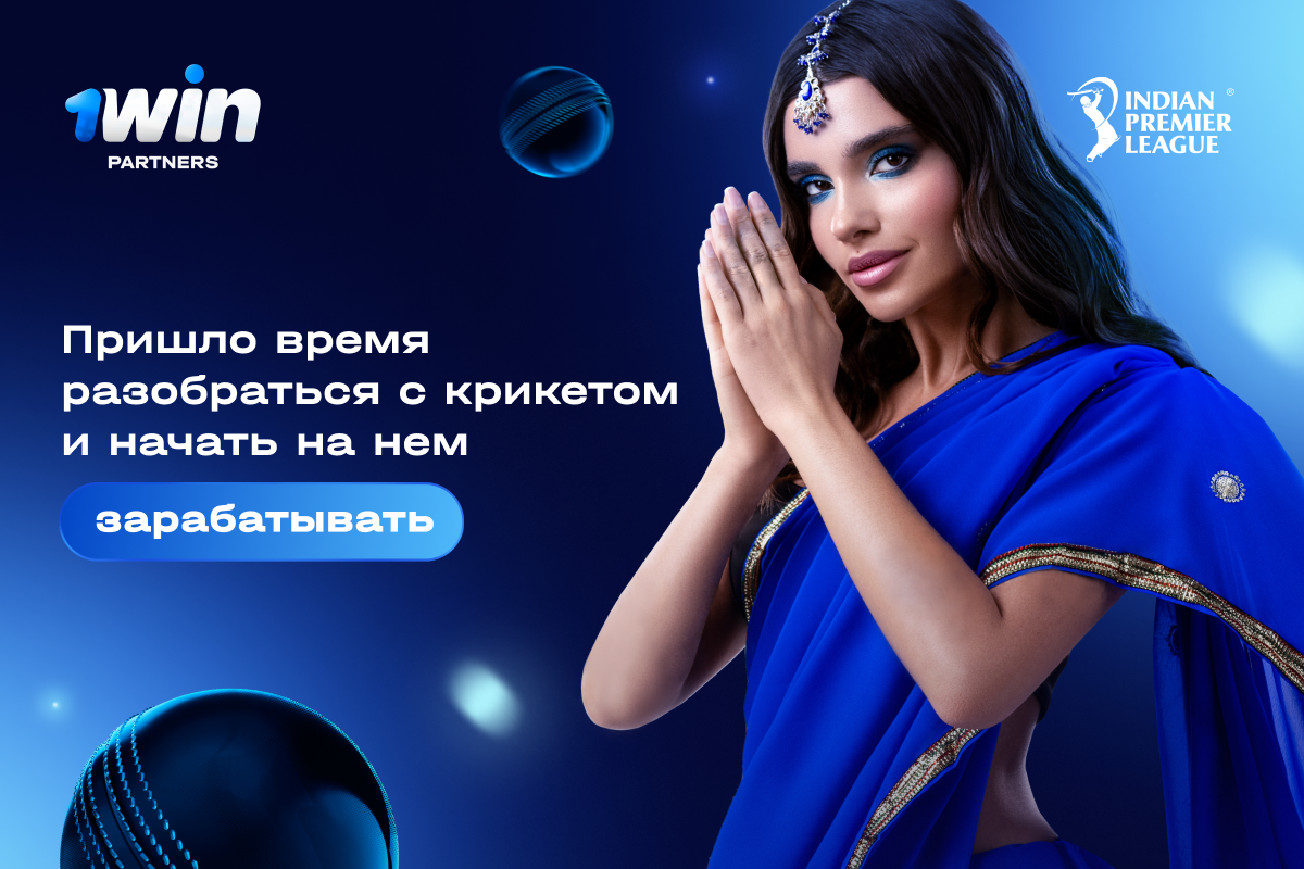 Sitio web de 1win Casino