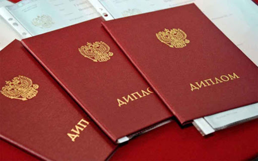 Диплом ПГС купить - Как избежать проблем с трудоустройством