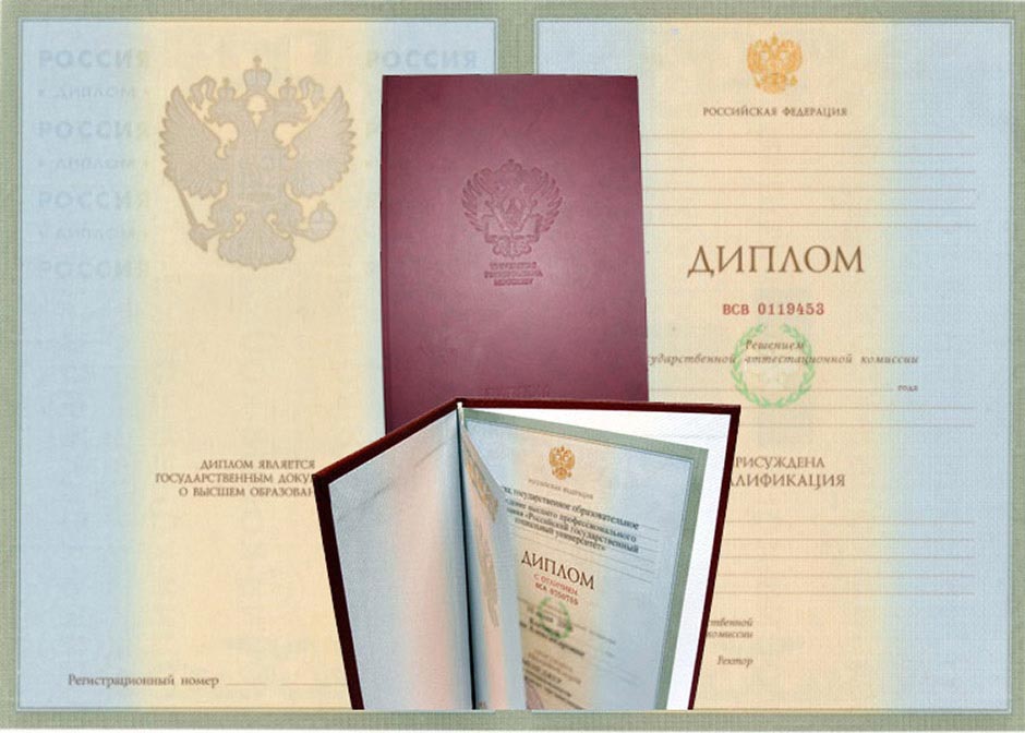 Диплом ПГС купить - Как избежать проблем с трудоустройством