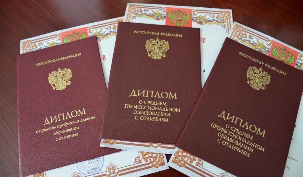 Как и где диплом вуза купить Полное руководство