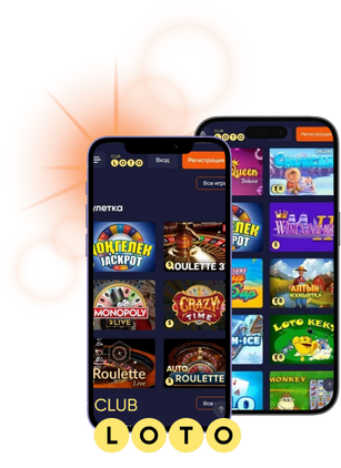 Лото Игра, История и Советы для Удачи Лото Игра, История и Советы для Удачи