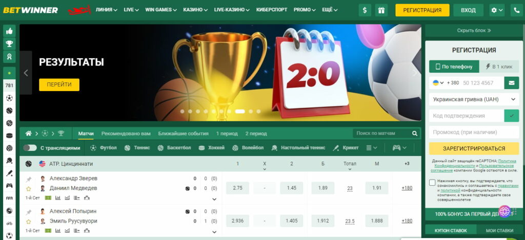 Betwinner Nicaragua Tu Guía Completa para Apostar en Línea